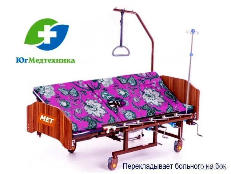 Кровать для лежачих больных CPH+M5I - миниатюра 2