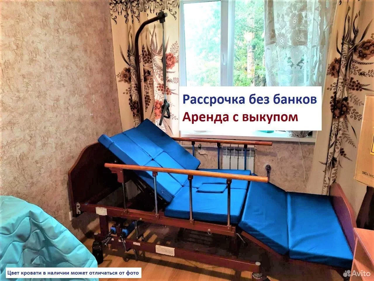 Кровать для лежачих больных Аренда привод ручной - изображение 1