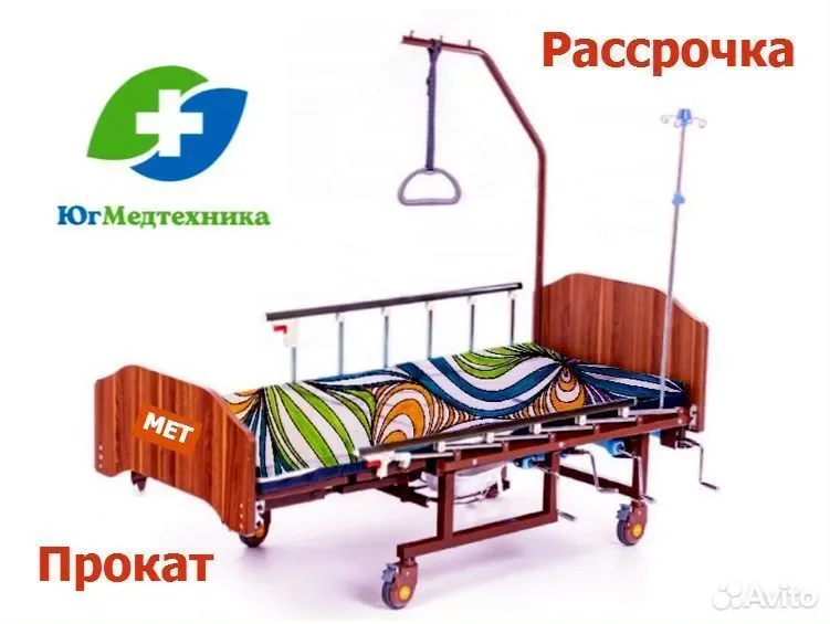 Кровать для лежачих больных YB+W*20
