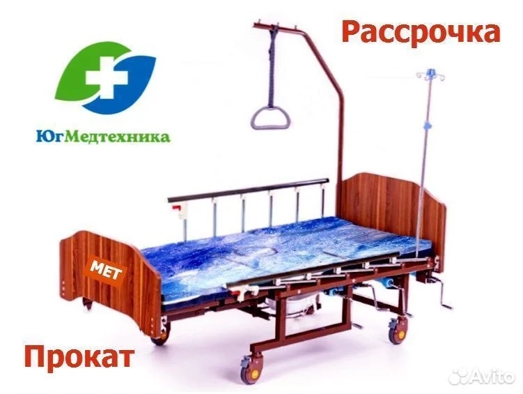 Кровать для лежачих больных BW/5.II - изображение 1