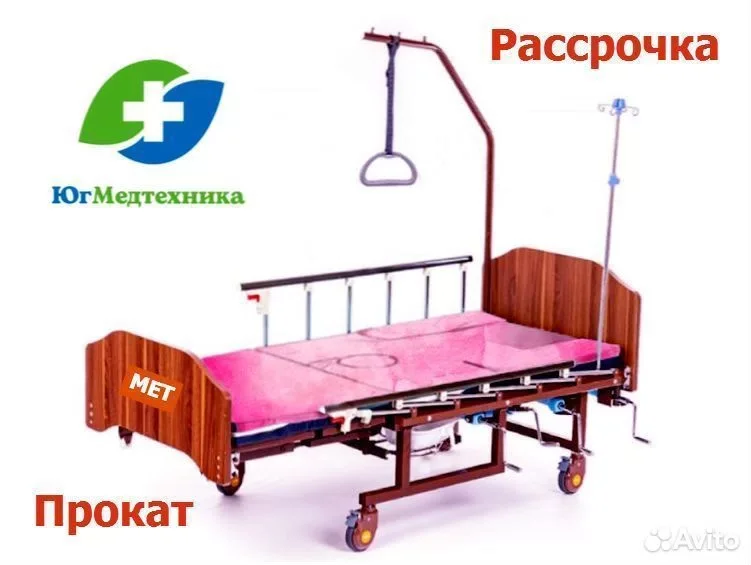 Кровать для лежачих больных Q-K4/Y* - изображение 1