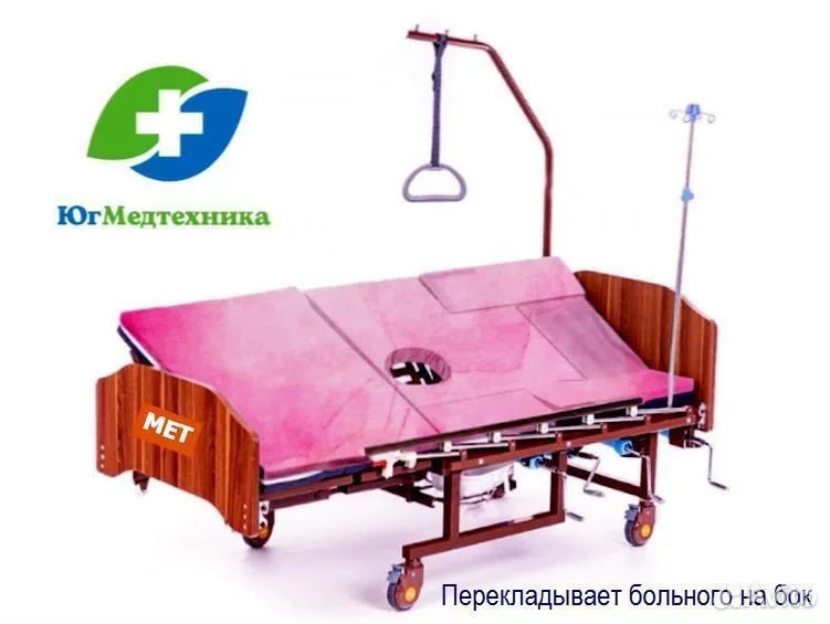 Кровать для лежачих больных Q-K4/Y* - миниатюра 2