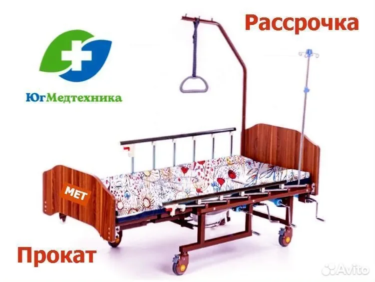 Кровать для лежачих больных JS8/3H - изображение 1