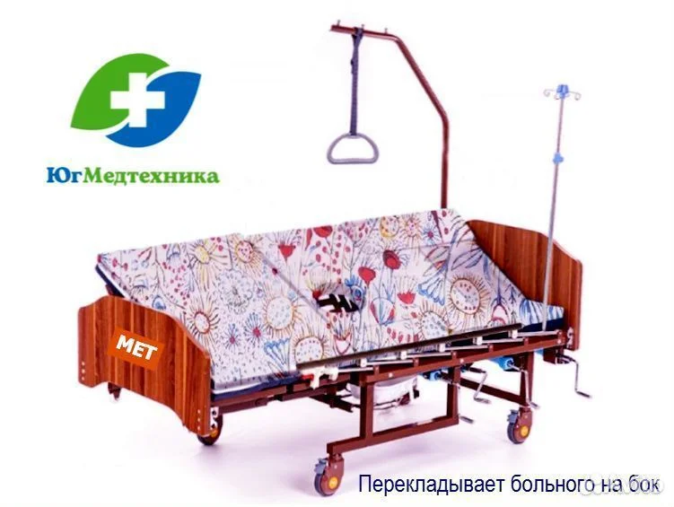 Кровать для лежачих больных JS8/3H - миниатюра 3