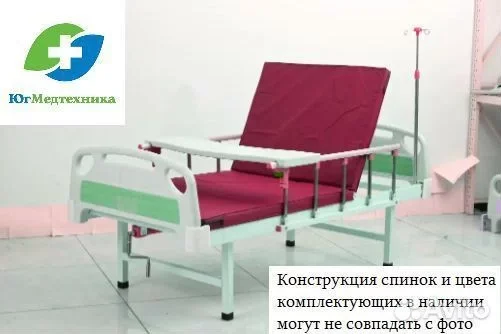 Медицинская кровать для лежачих больных sts apeнд - изображение 1