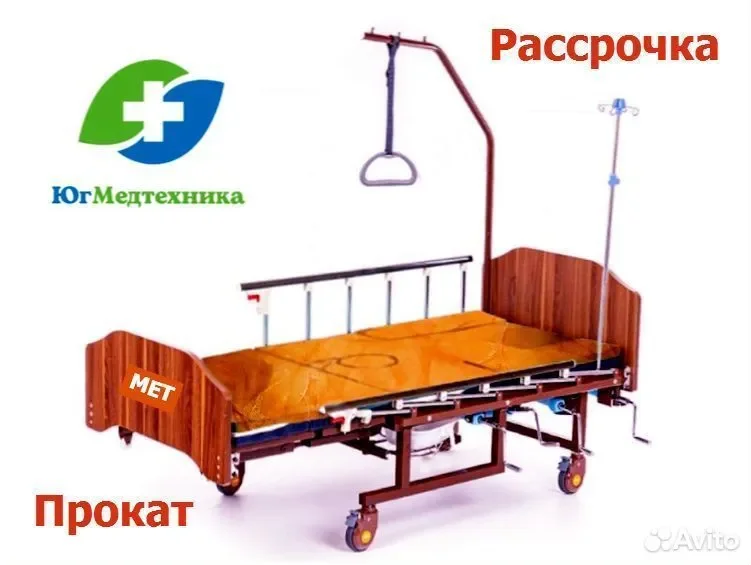 Кровать для лежачих больных N1/I+A5 - изображение 1