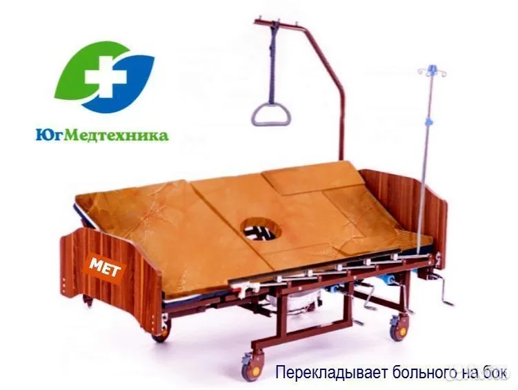 Кровать для лежачих больных N1/I+A5 - миниатюра 2