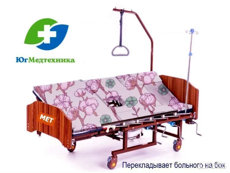 Кровать для лежачих больных Ja/4.q - миниатюра 2