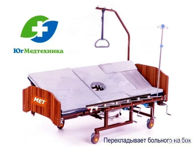 Кровать для лежачих больных SL-G/4p - миниатюра 2
