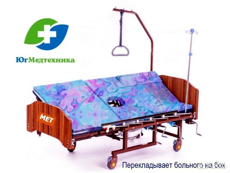 Кровать для лежачих больных M/3L+GY - миниатюра 2