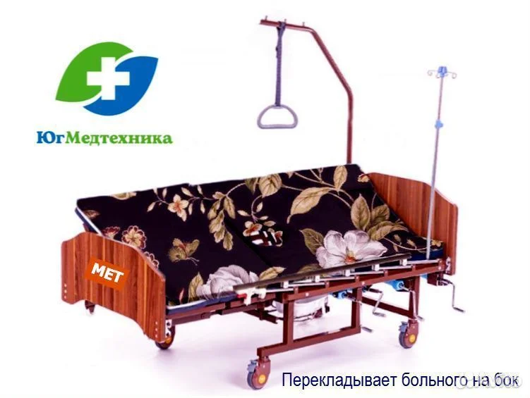 Кровать для лежачих больных X+/UN4G - миниатюра 2