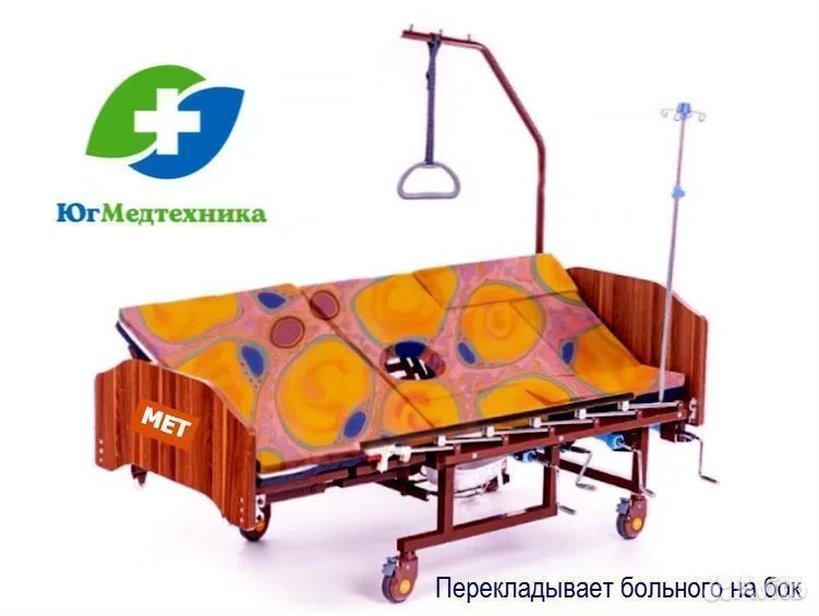Кровать для лежачих больных BI7*N+W - миниатюра 2