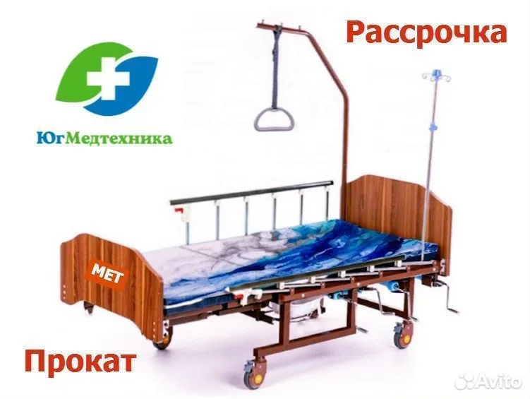Кровать для лежачих больных MET+F/5T