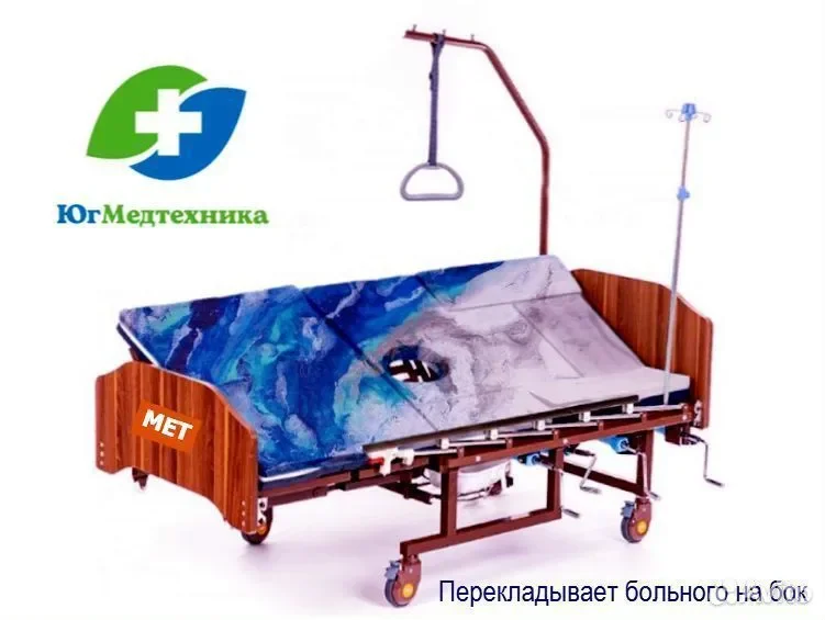 Кровать для лежачих больных MET+F/5T - миниатюра 2
