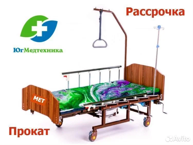 Кровать для лежачих больных R.H87/H