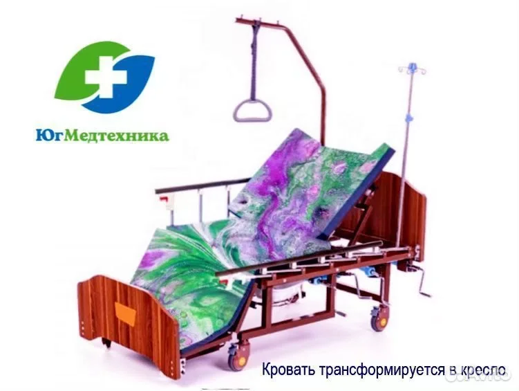 Кровать для лежачих больных R.H87/H - миниатюра 2
