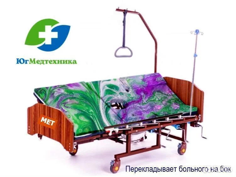 Кровать для лежачих больных R.H87/H - миниатюра 3