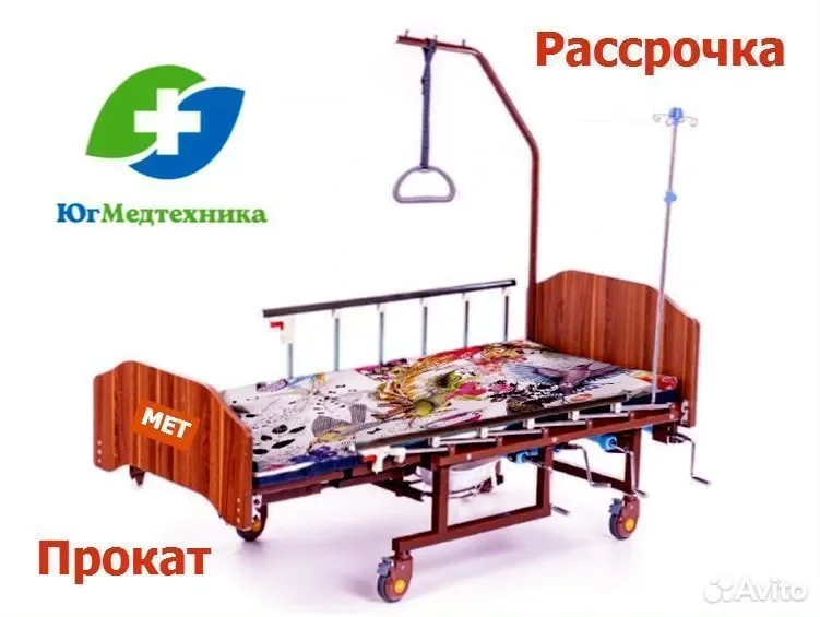 Кровать для лежачих больных YB-7/FS - изображение 1
