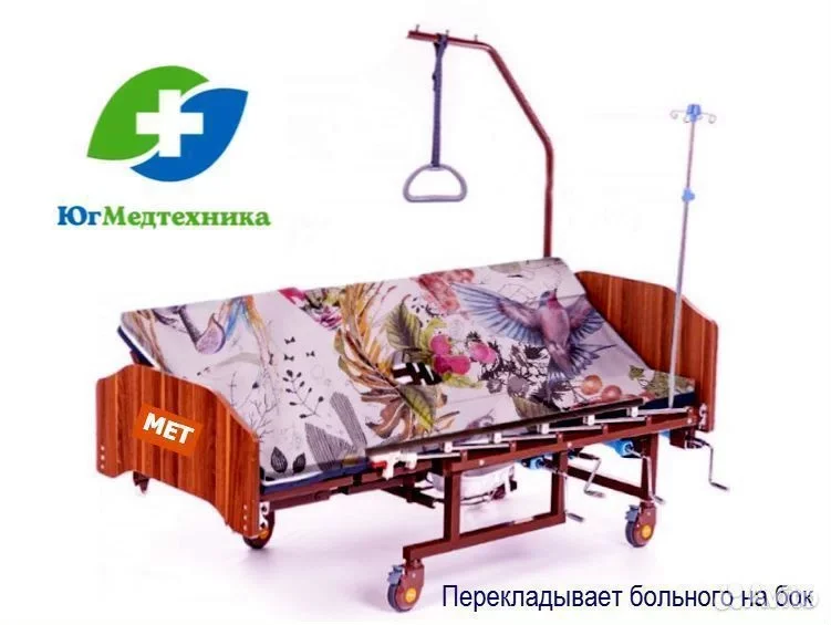 Кровать для лежачих больных YB-7/FS - миниатюра 2