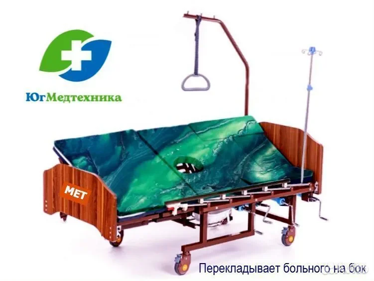Кровать для лежачих больных HH7-U*Y - миниатюра 3