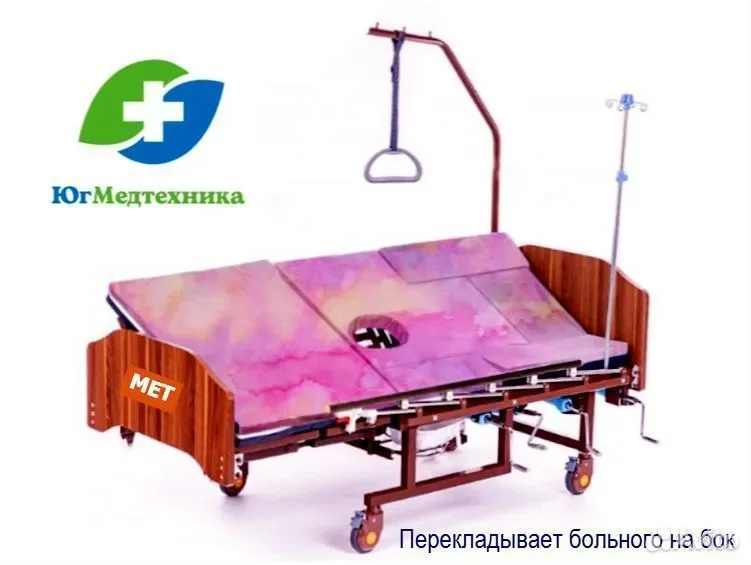 Кровать для лежачих больных BD+5de* - изображение 1