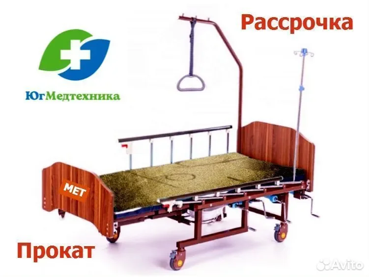 Кровать для лежачих больных B0/I9E - изображение 1
