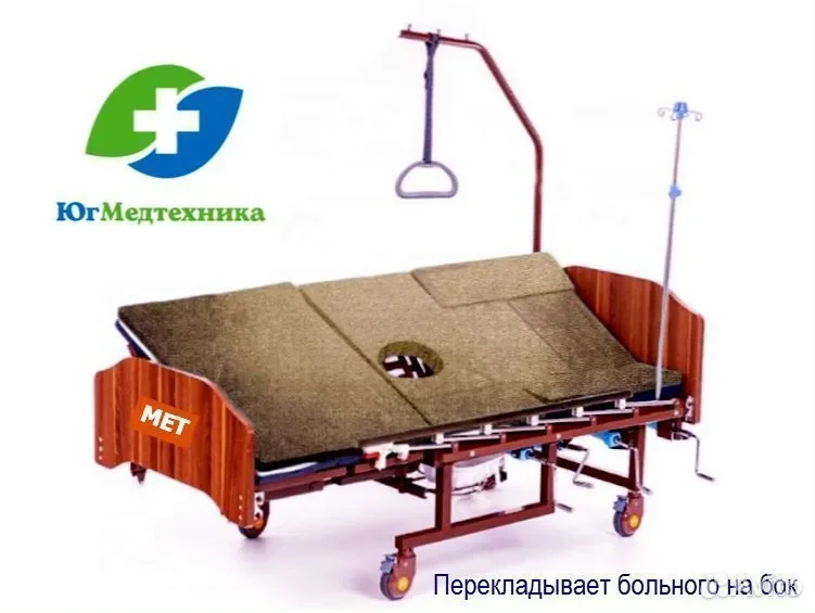 Кровать для лежачих больных B0/I9E - миниатюра 2