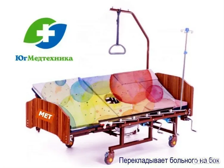 Кровать для лежачих больных VT+5BF7* - миниатюра 3