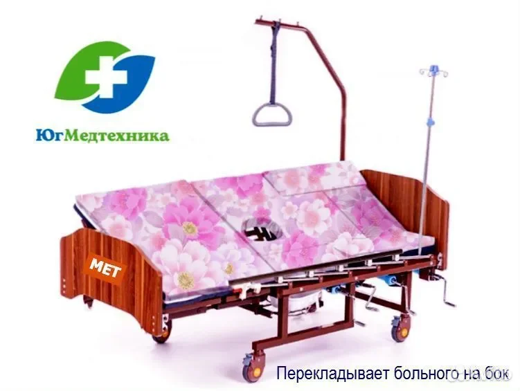Кровать для лежачих больных CY+58/L - миниатюра 3