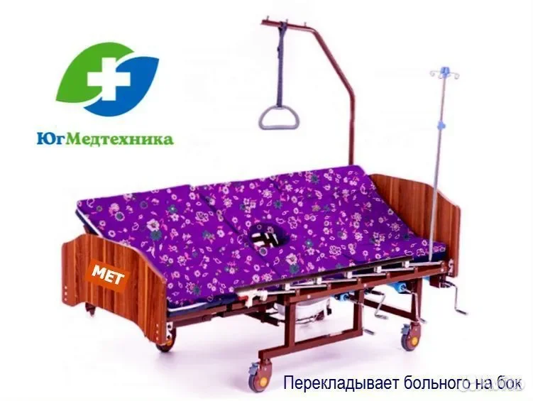 Кровать для лежачих больных VOU-5I - миниатюра 2