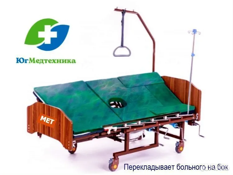Кровать для лежачих больных JYI/O4 - миниатюра 3