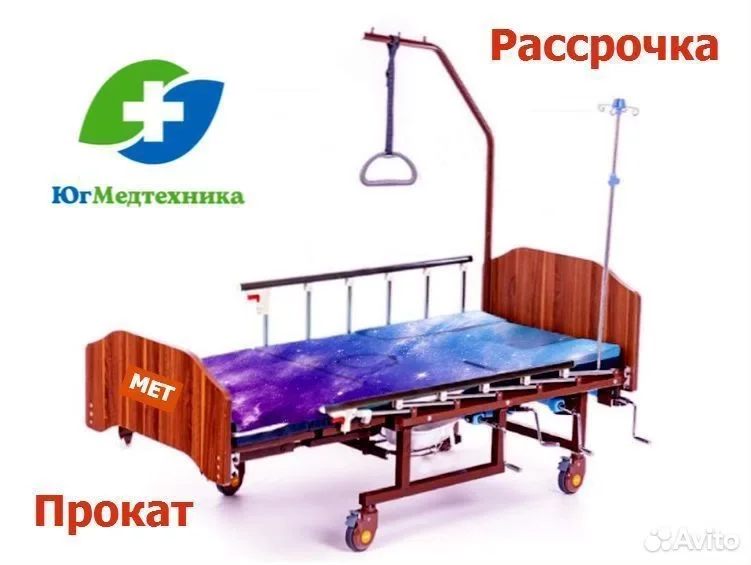 Кровать для лежачих больных J6Q/ii - изображение 1