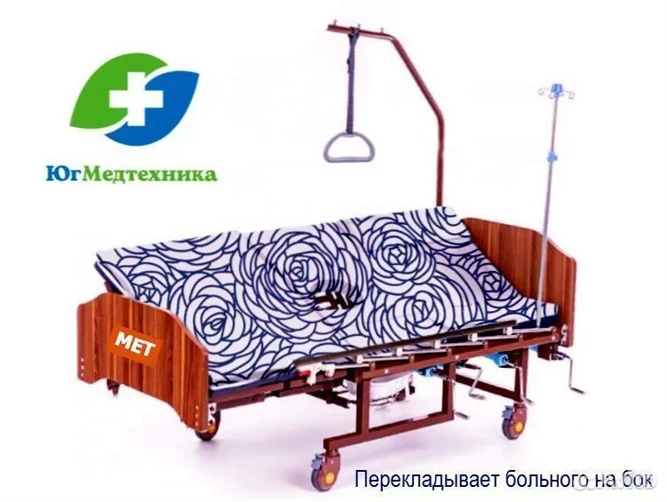 Кровать для лежачих больных NJ6+Ts* - миниатюра 3