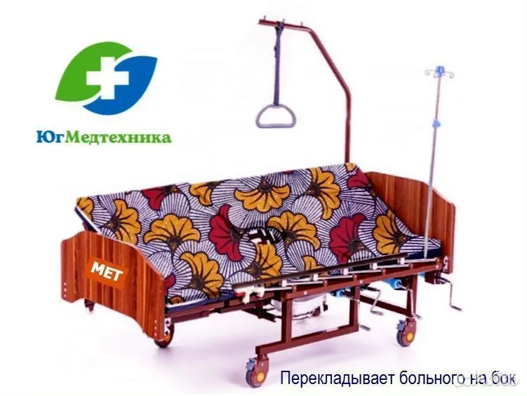 Кровать для лежачих больных FF-7L*Y - миниатюра 2