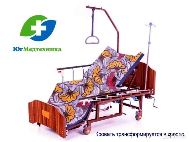 Кровать для лежачих больных FF-7L*Y - миниатюра 3
