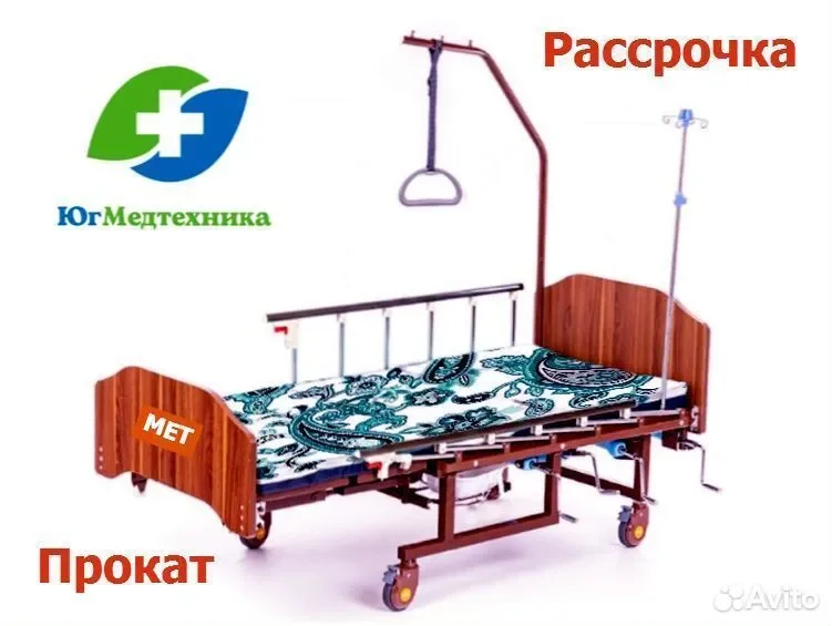 Кровать для лежачих больных MA8/I+T - изображение 1