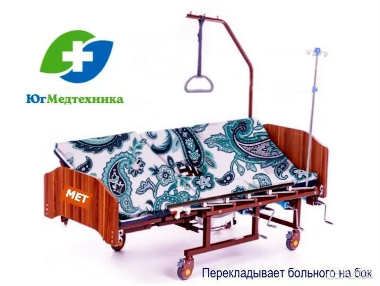 Кровать для лежачих больных MA8/I+T - миниатюра 3
