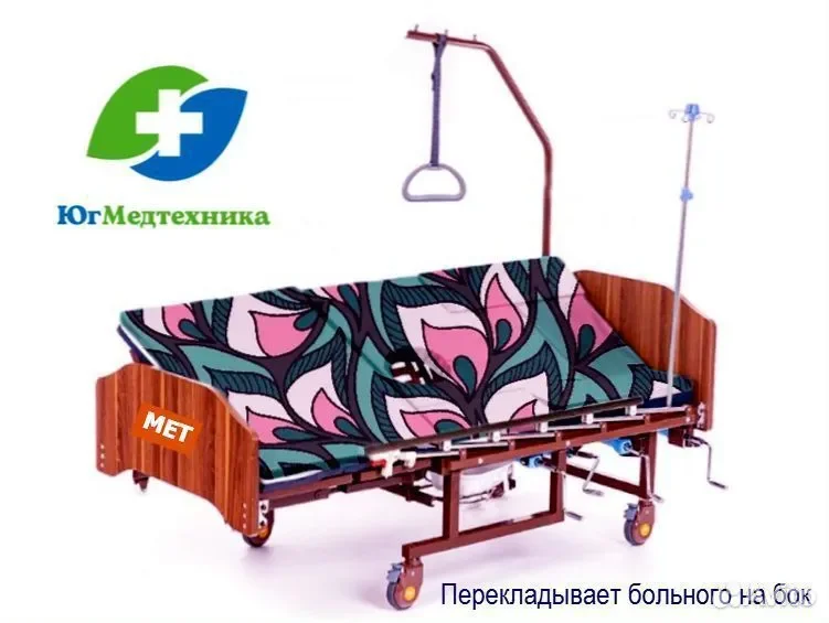 Кровать для лежачих больных DO+C7H* - миниатюра 2