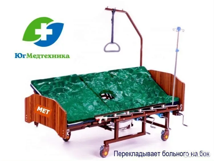 Кровать для лежачих больных механич./б/у - миниатюра 3