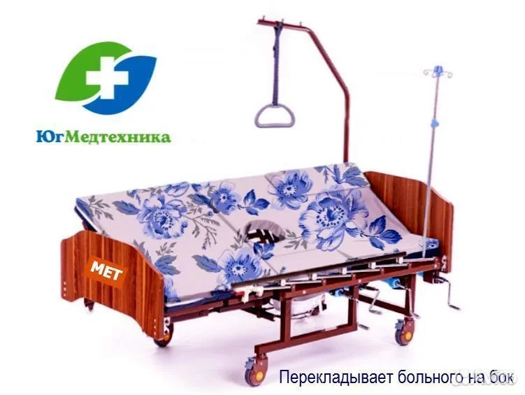 Кровать для лежачих больных RR+/K87 - миниатюра 3