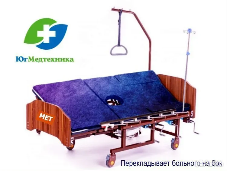 Кровать для лежачих больных RC7/K* - миниатюра 2
