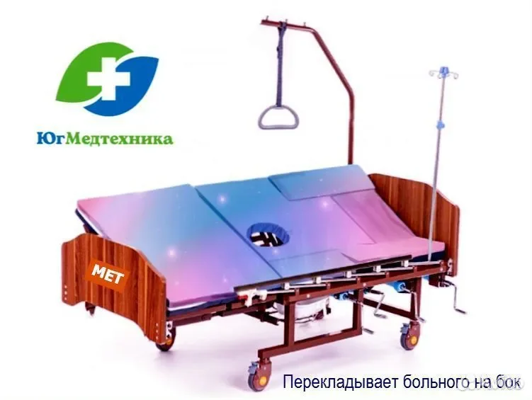 Кровать для лежачих больных RM*-8H - миниатюра 2