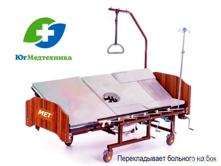 Кровать для лежачих больных TN+4.II - миниатюра 2