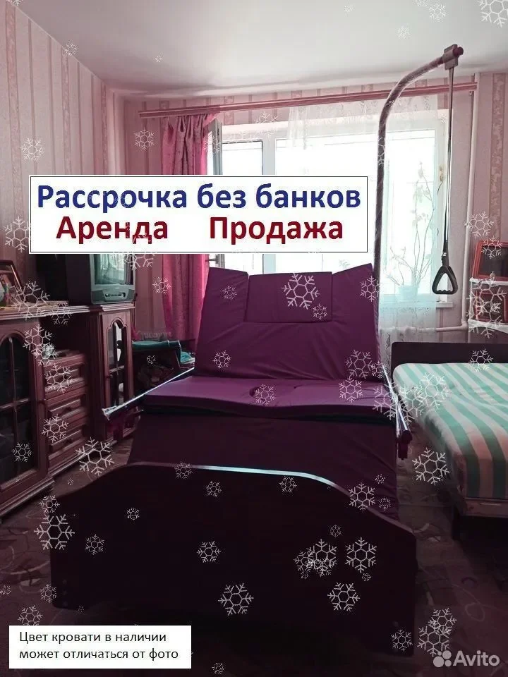 Кровать для лежачих больных Медицинская кровать - миниатюра 2