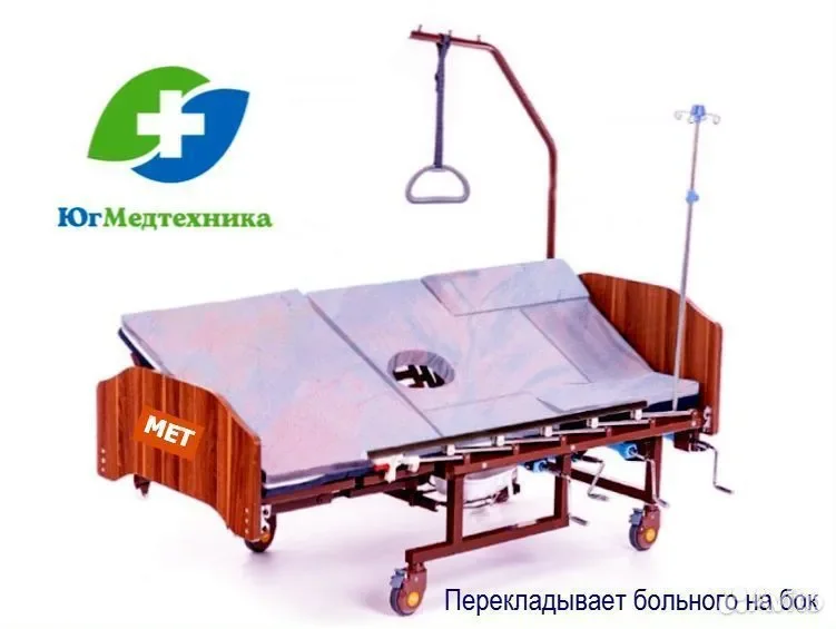 Кровать для лежачих больных L3/vM* - миниатюра 2