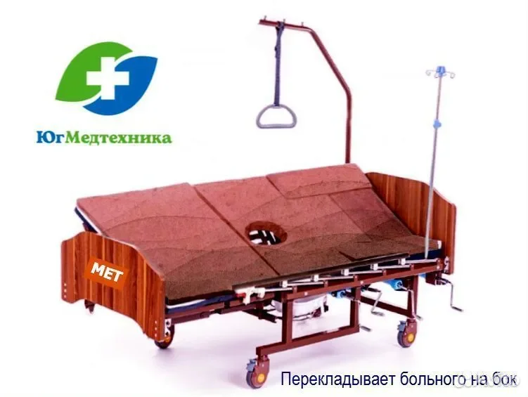 Кровать для лежачих больных Z68/U+W - миниатюра 2