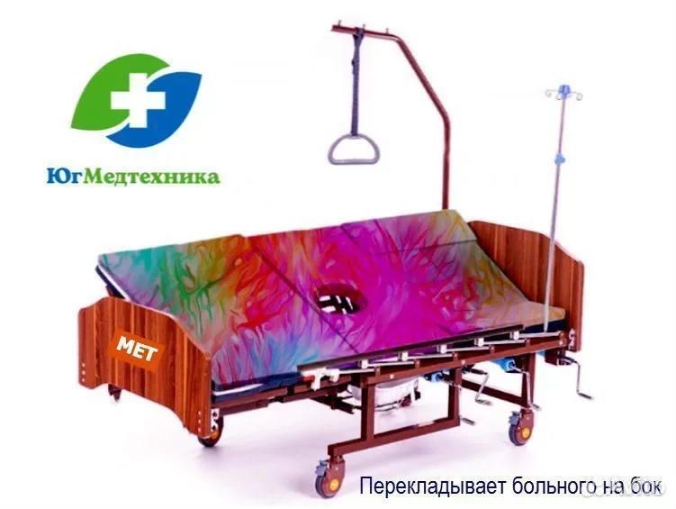 Кровать для лежачих больных ME7.5J* - миниатюра 2