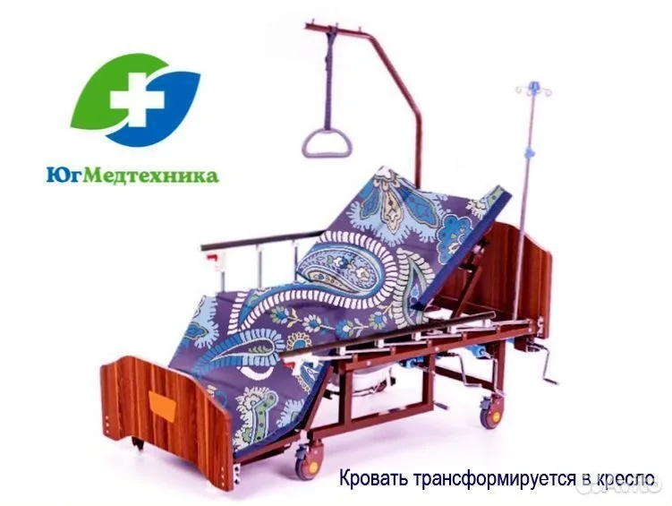 Кровать для лежачих больных QL6/U7 - миниатюра 3