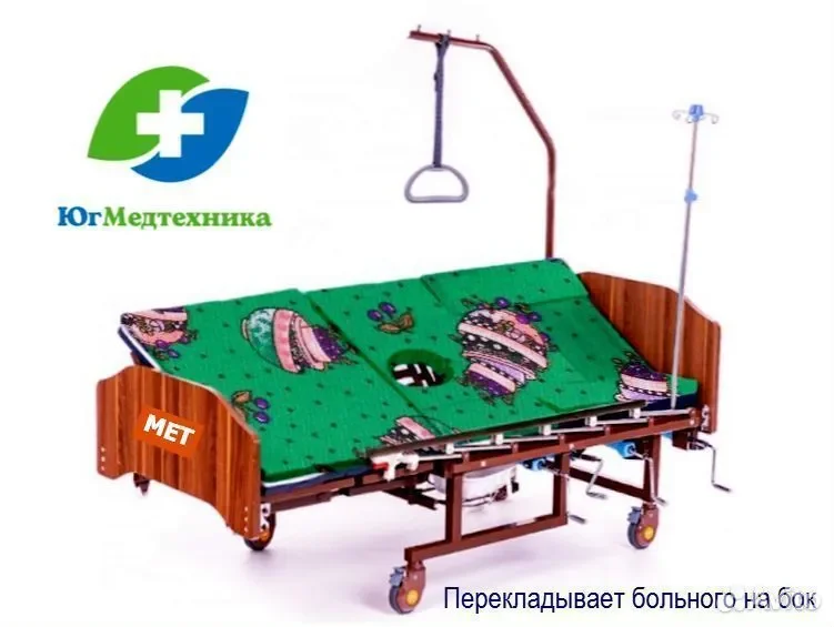 Кровать для лежачих больных JF+05 - миниатюра 2