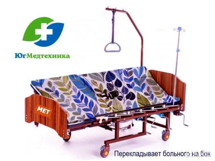 Кровать для лежачих больных W7+K/DF - миниатюра 2